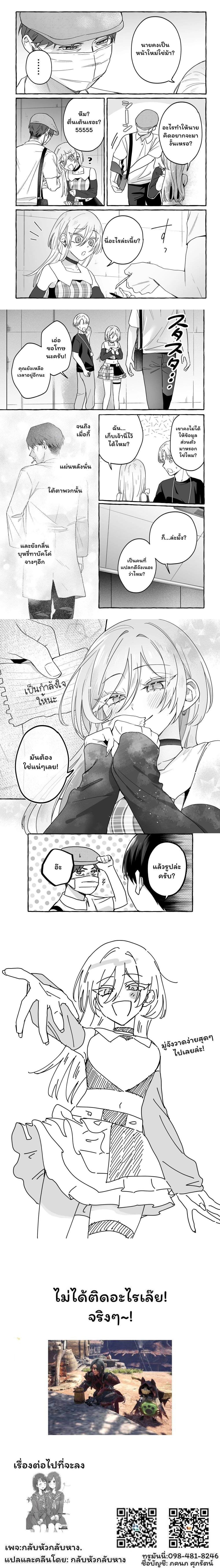 หน้าที่ 4