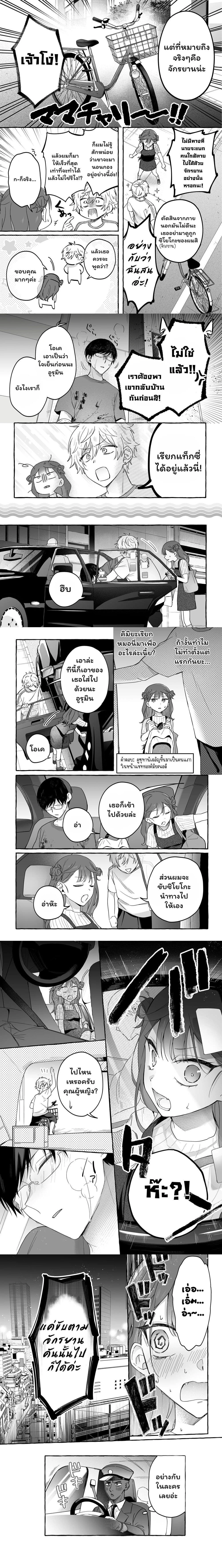 หน้าที่ 4