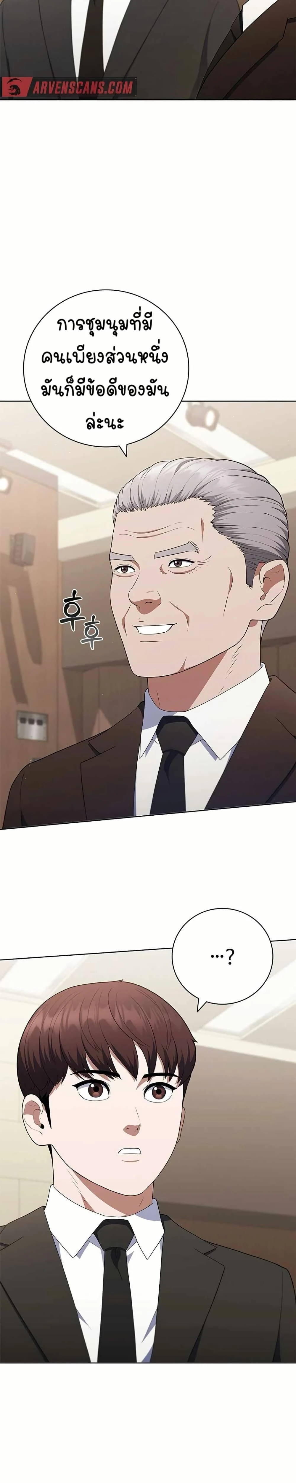 หน้าที่ 13