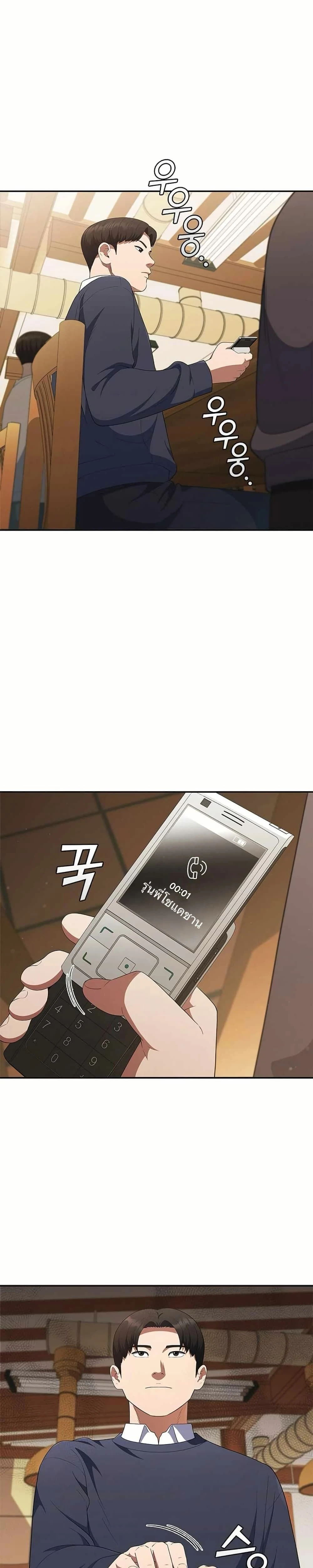 หน้าที่ 24