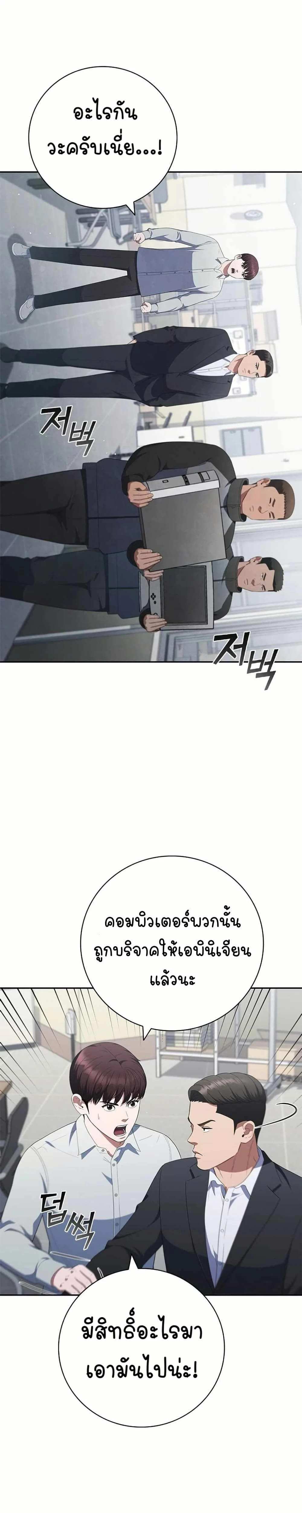 หน้าที่ 10