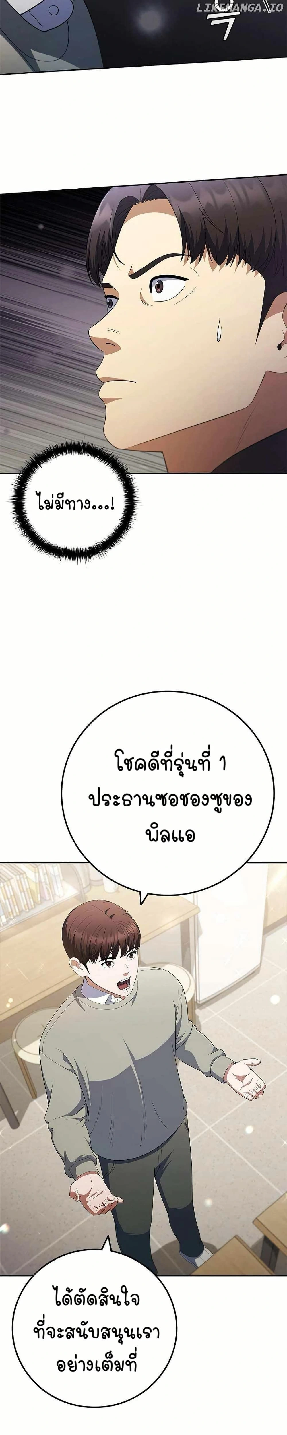 หน้าที่ 33