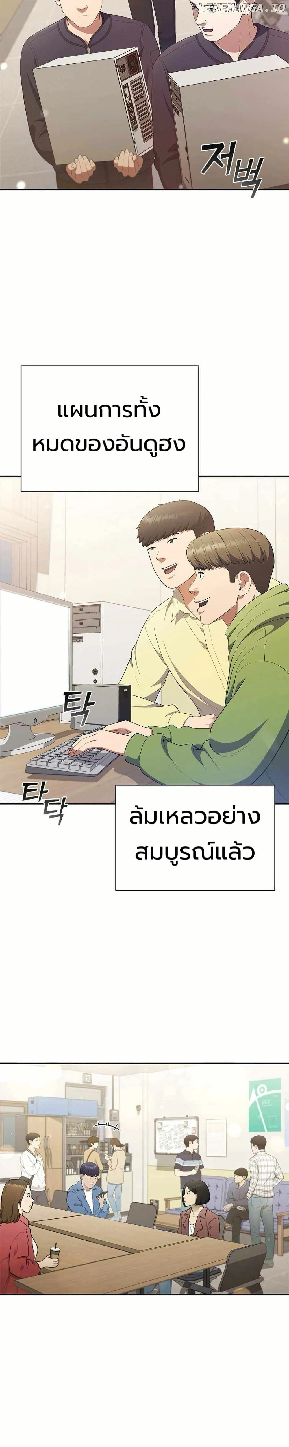 หน้าที่ 28