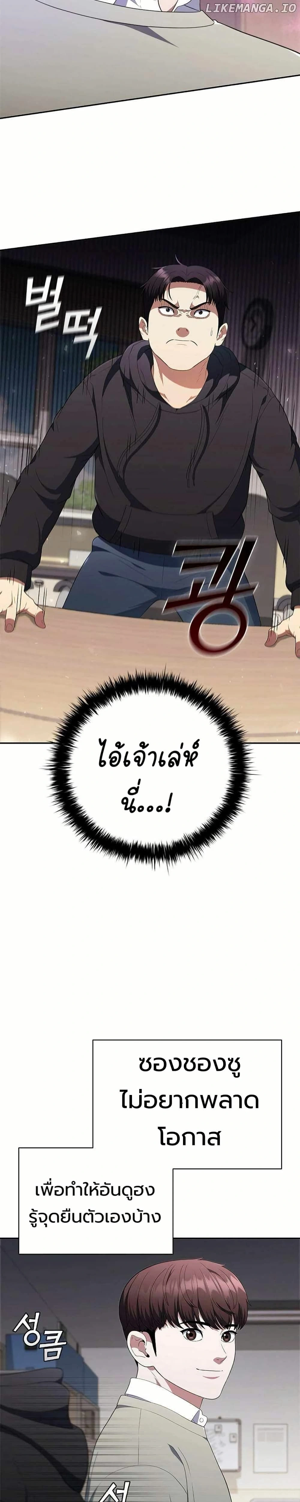 หน้าที่ 36