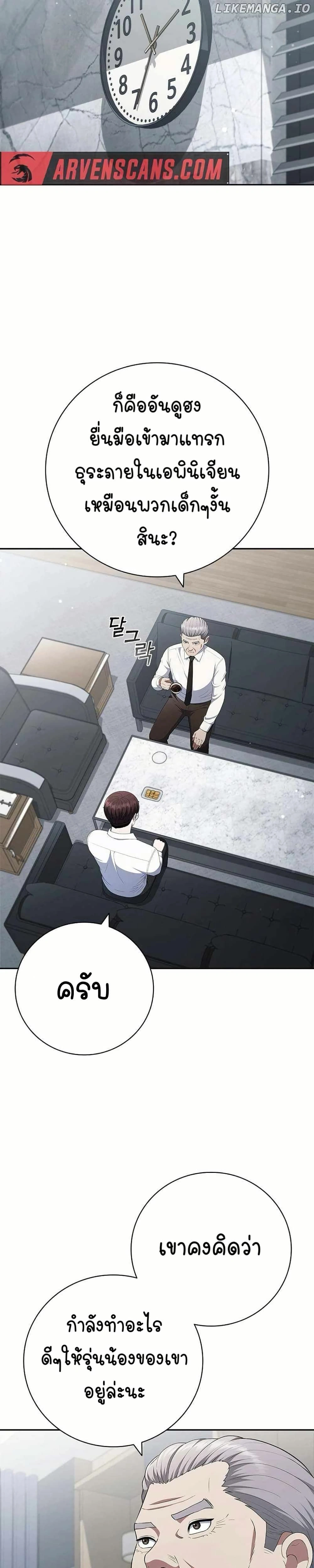 หน้าที่ 19