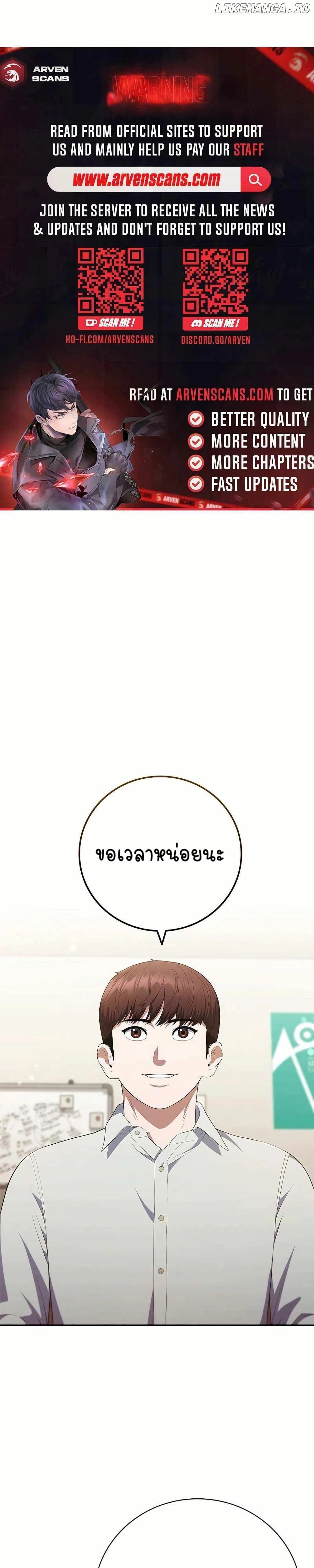 หน้าที่ 1