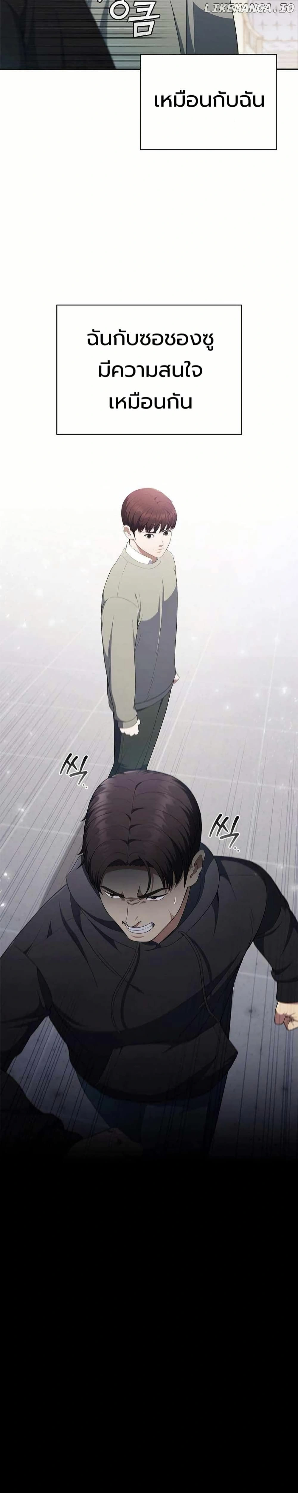 หน้าที่ 37