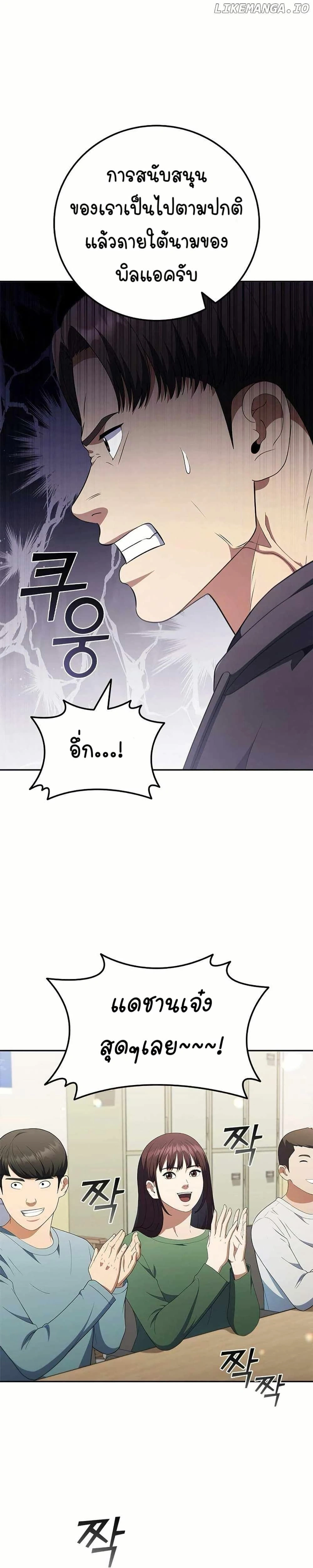 หน้าที่ 34