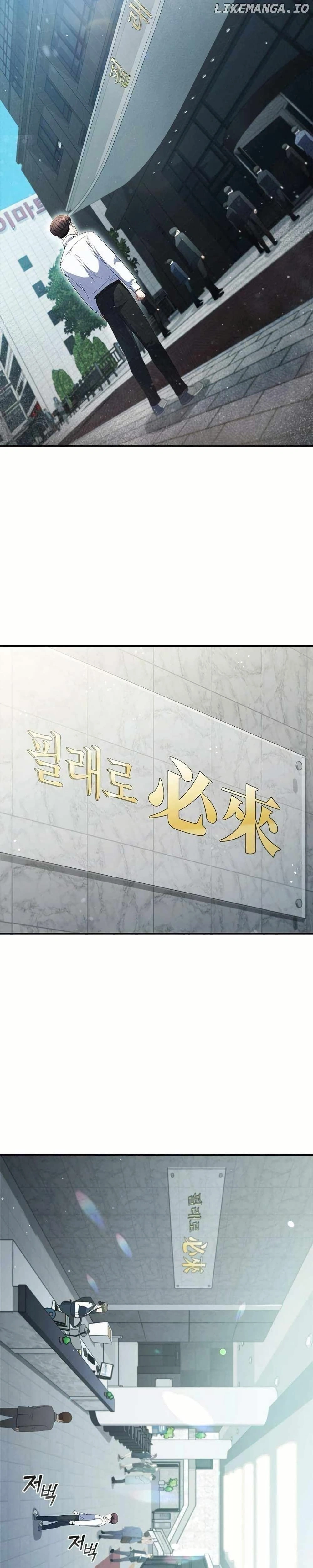 หน้าที่ 12