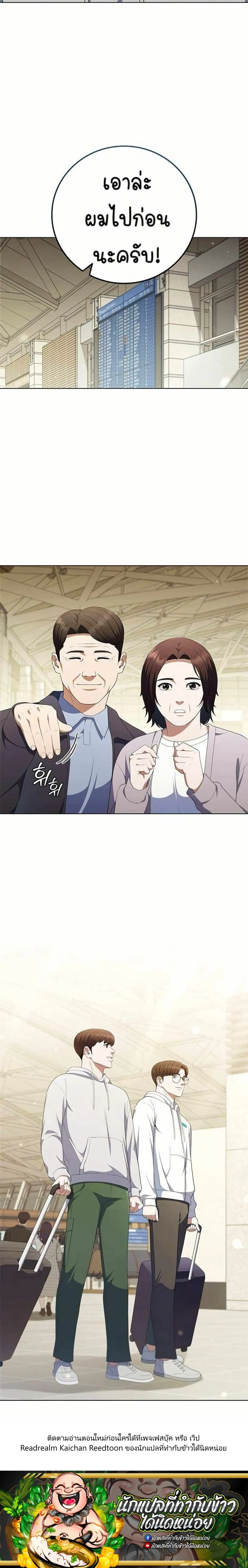 หน้าที่ 25