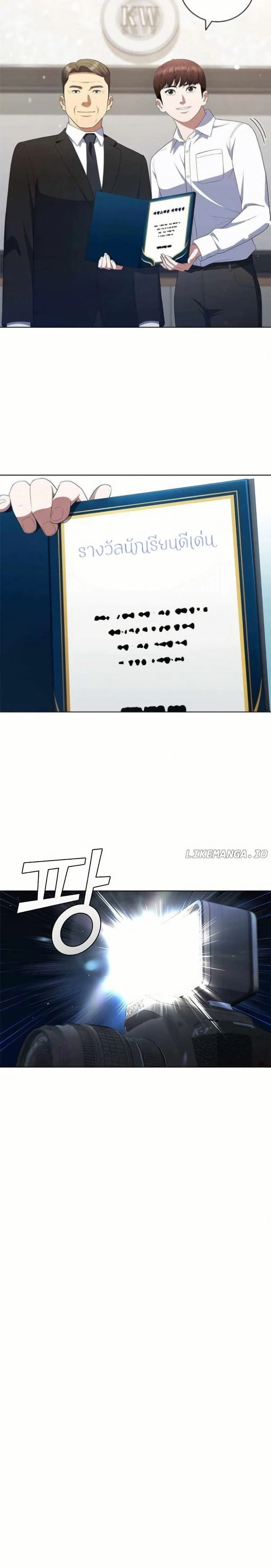 หน้าที่ 6