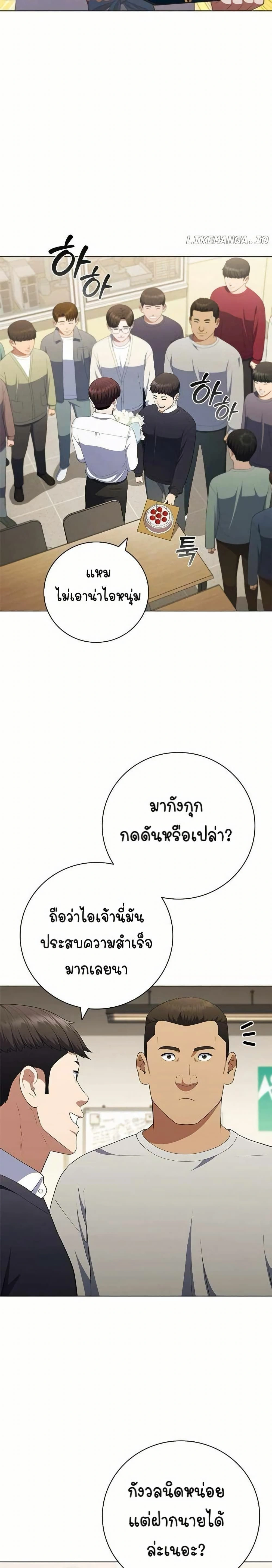 หน้าที่ 12