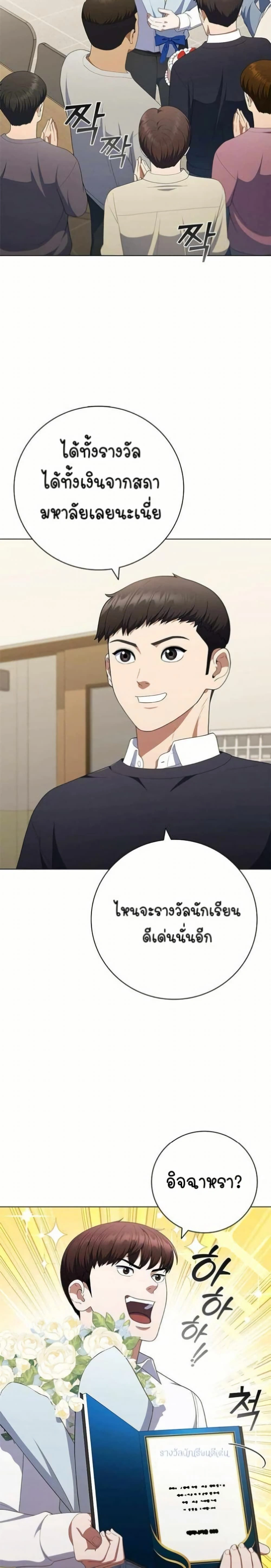 หน้าที่ 11