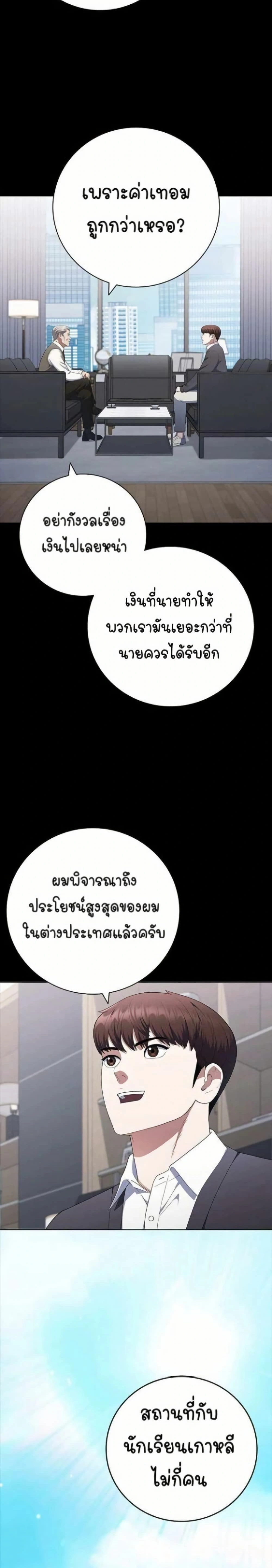 หน้าที่ 18