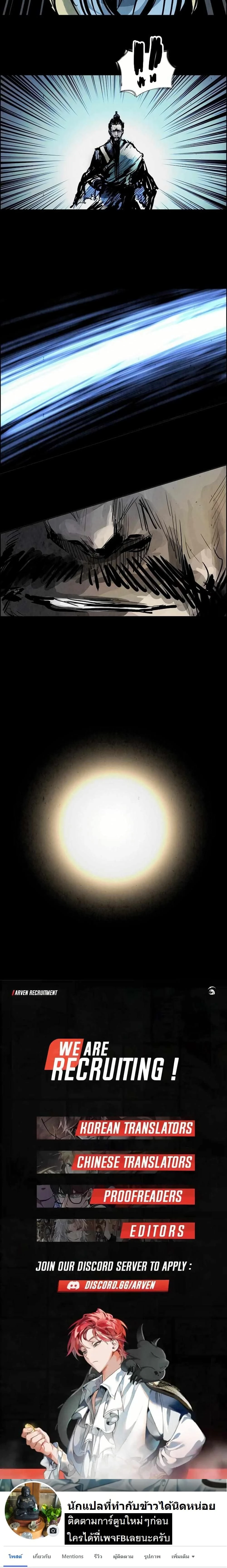 หน้าที่ 20