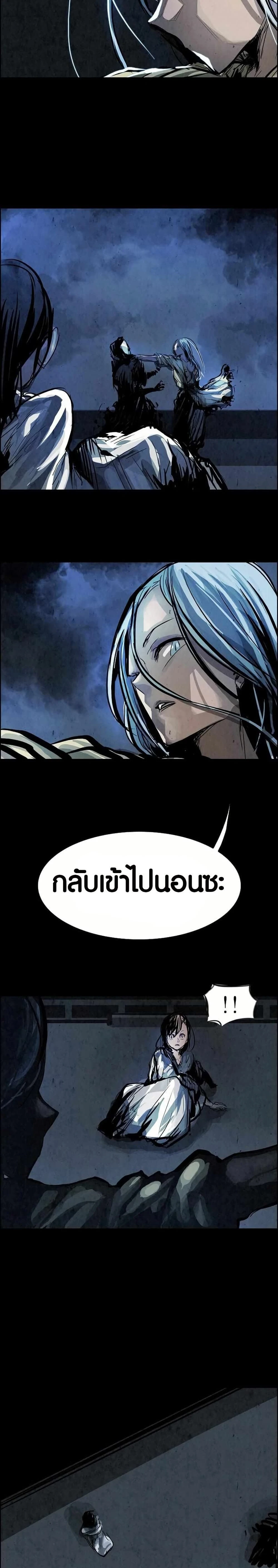 หน้าที่ 22