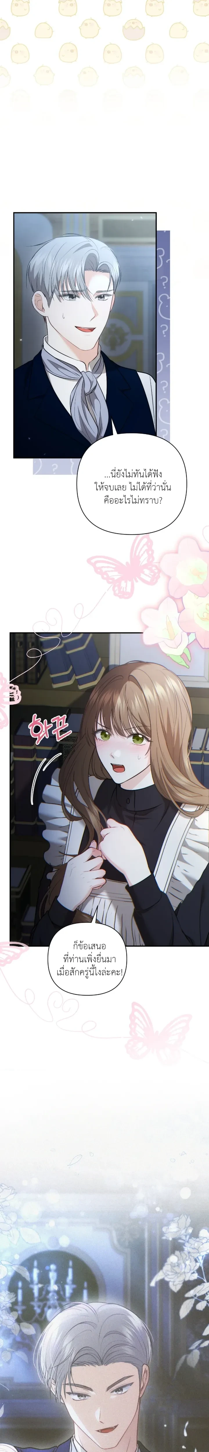 หน้าที่ 14