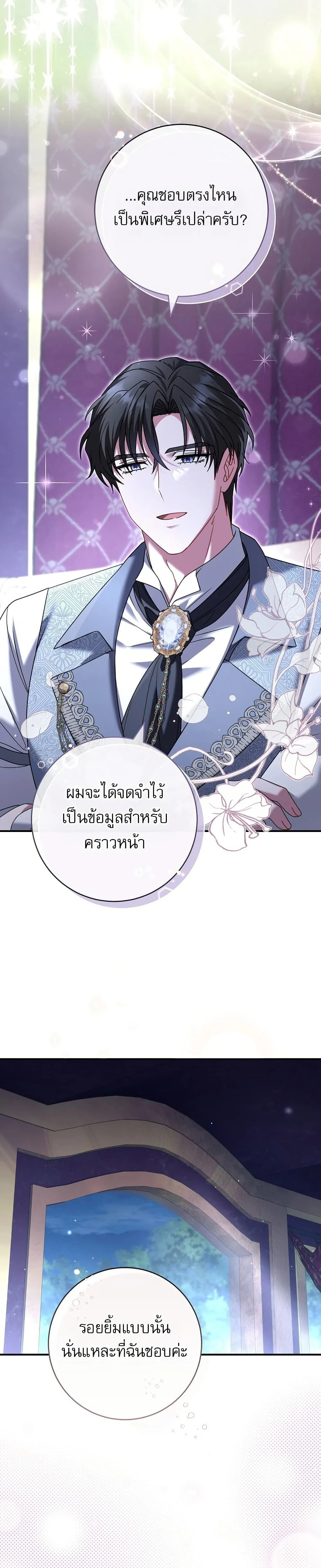 หน้าที่ 33
