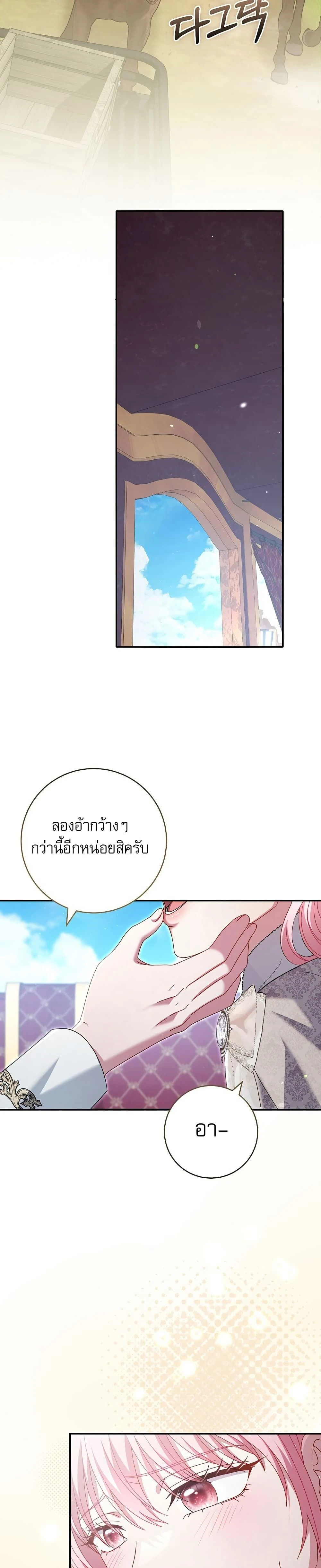 หน้าที่ 37