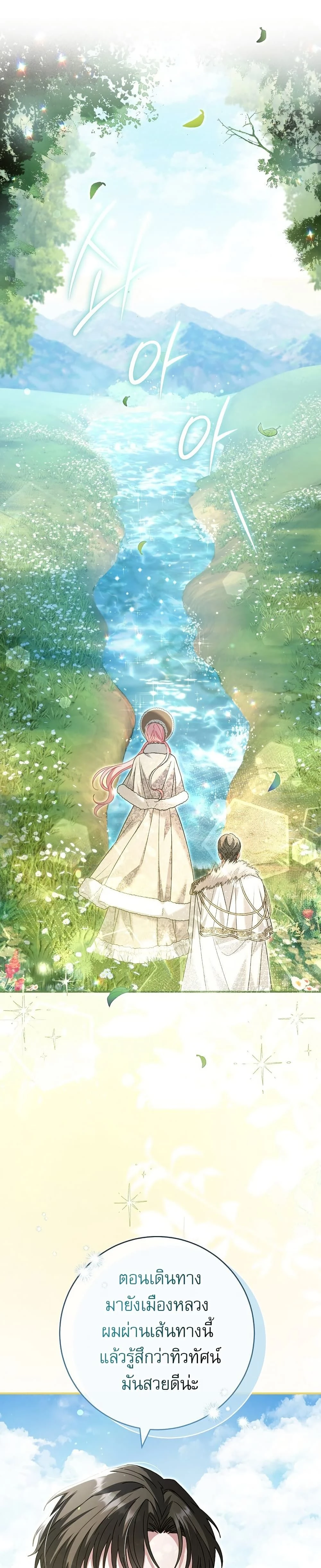 หน้าที่ 42