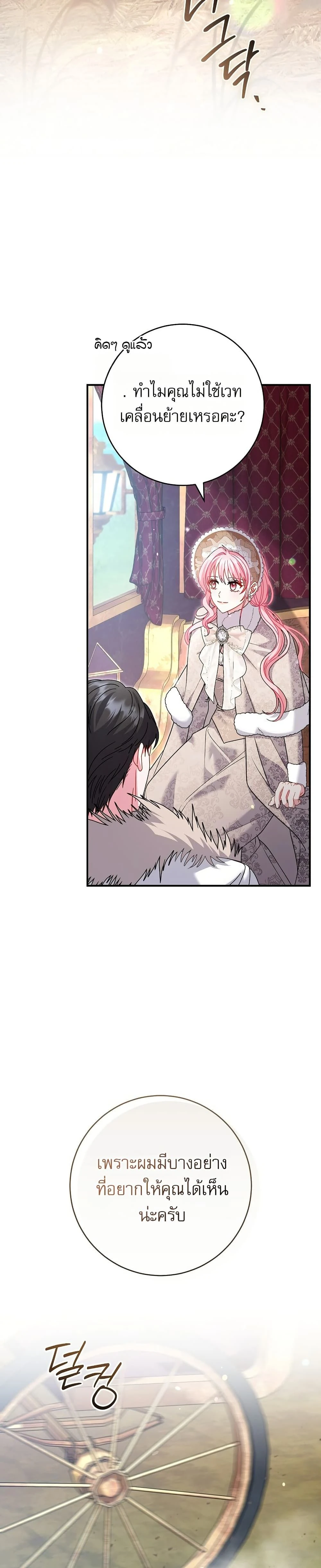 หน้าที่ 40