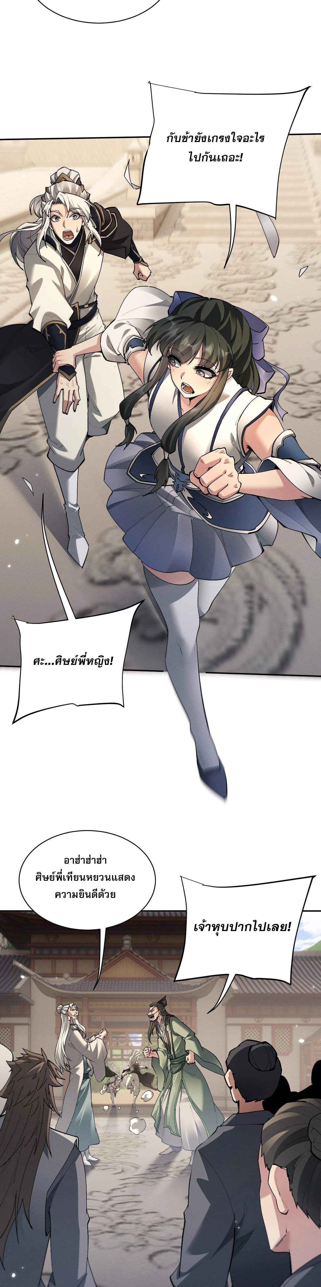 หน้าที่ 22