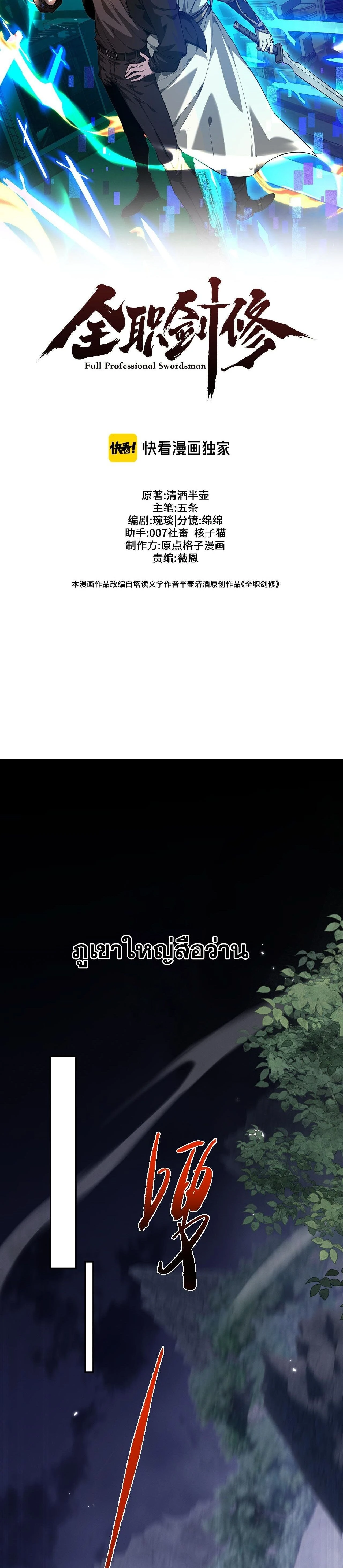 หน้าที่ 14