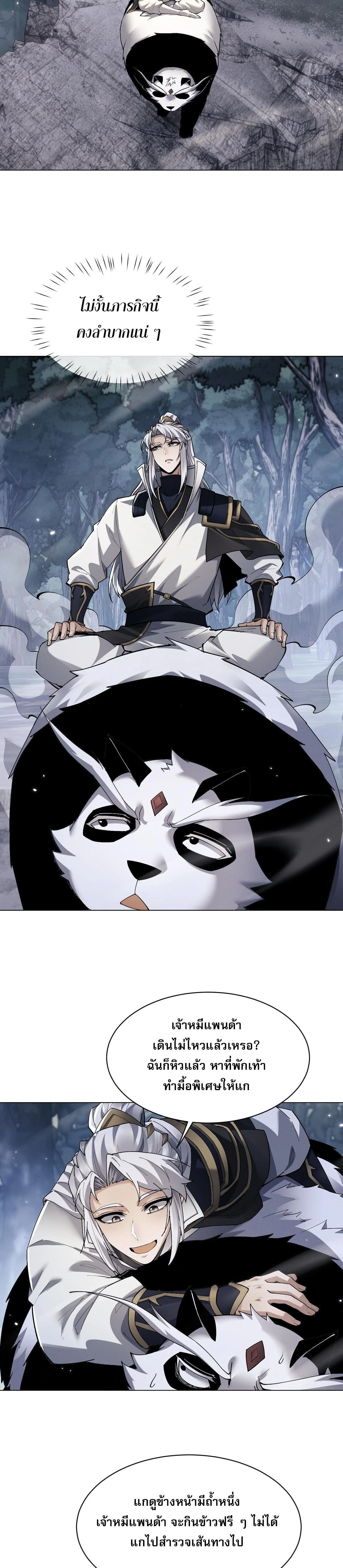 หน้าที่ 16