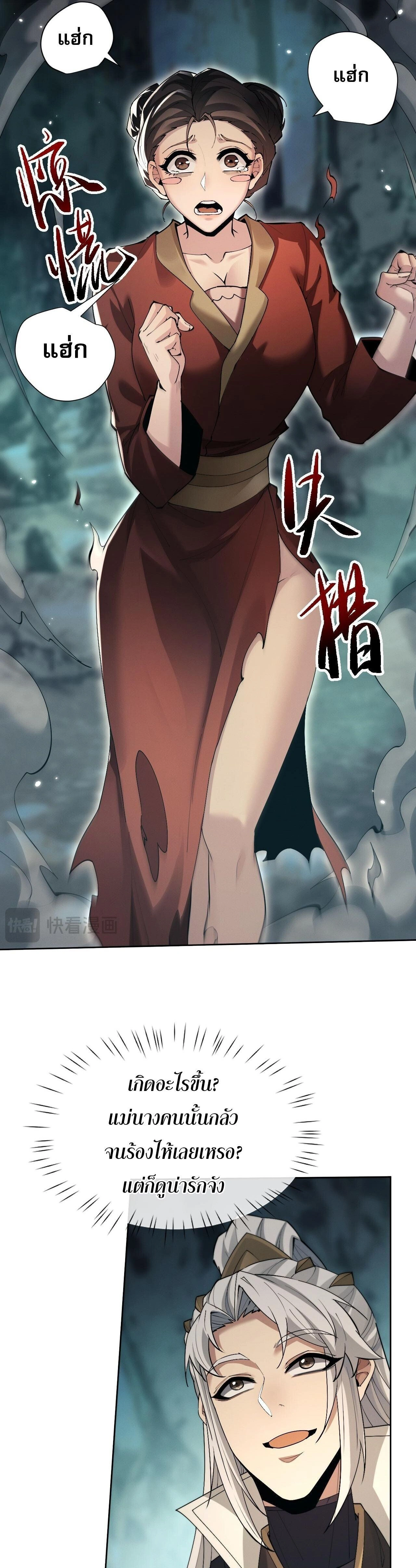 หน้าที่ 25