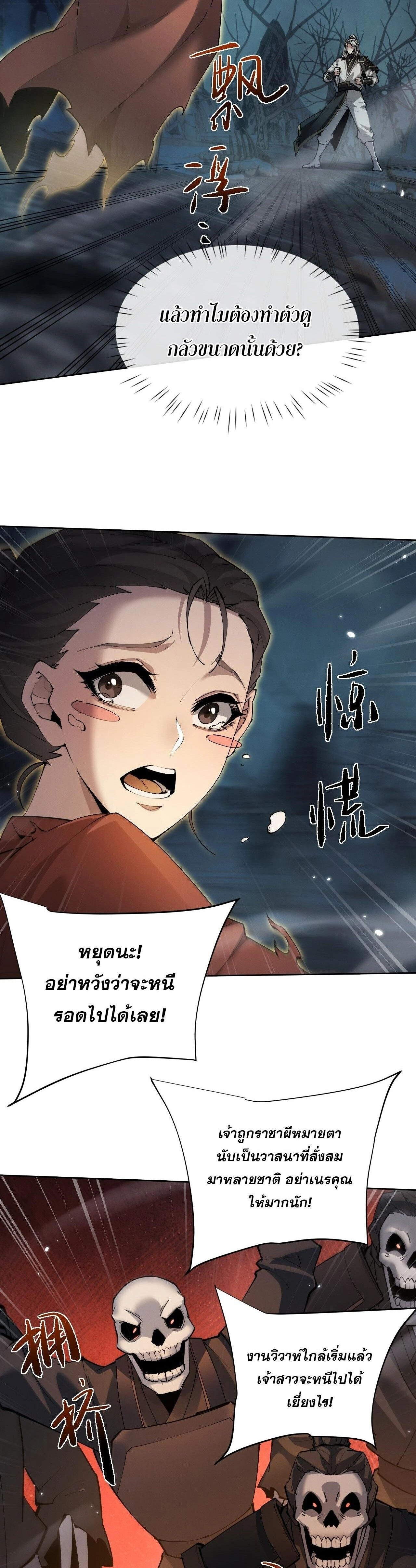 หน้าที่ 27