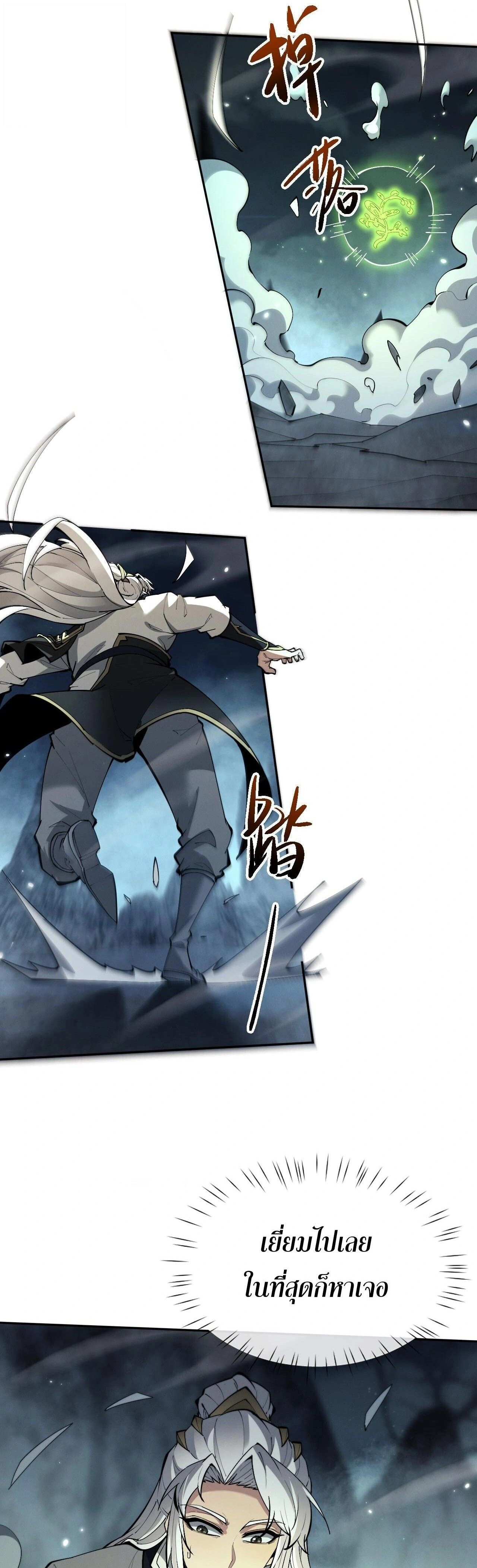 หน้าที่ 3