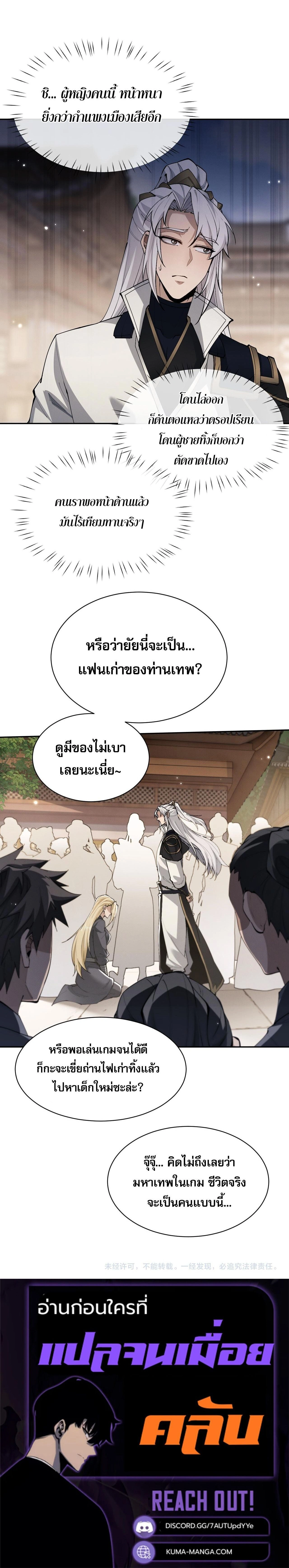 หน้าที่ 20