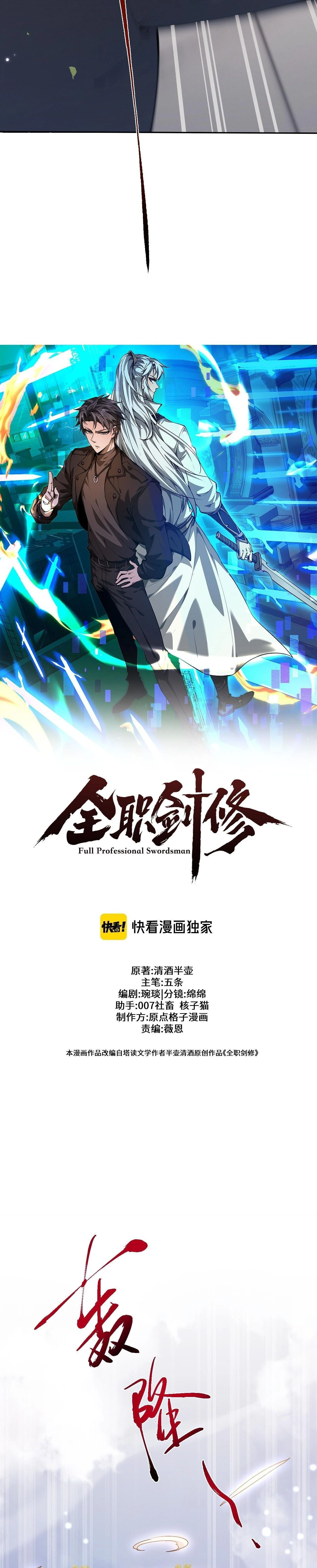 หน้าที่ 5