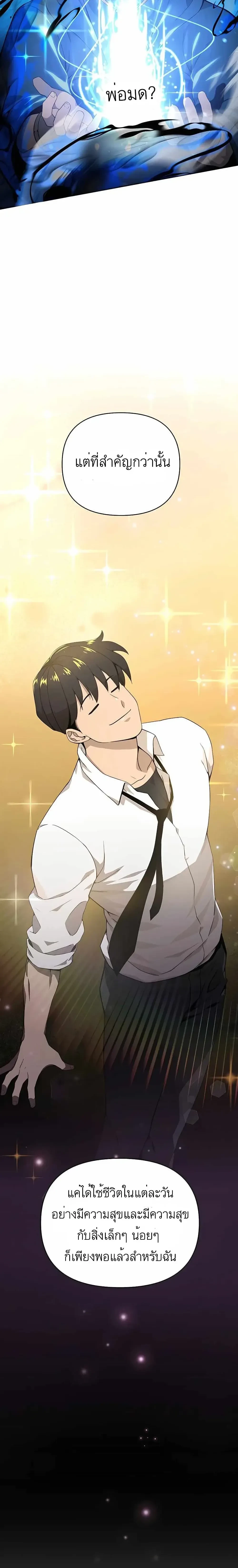 หน้าที่ 36