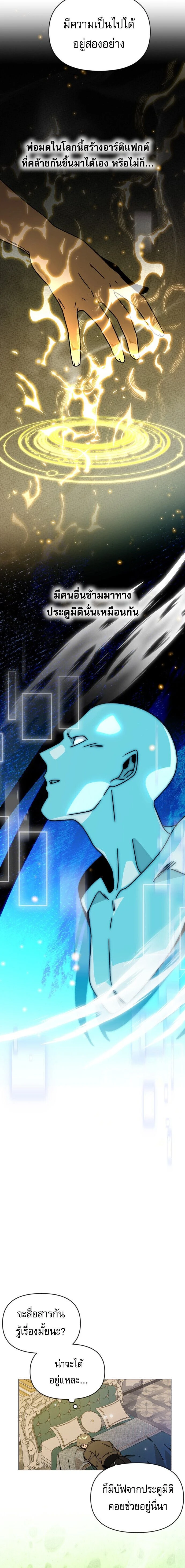 หน้าที่ 10