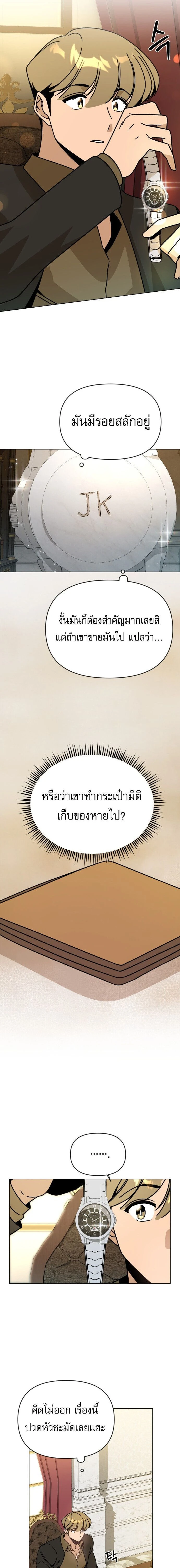 หน้าที่ 11