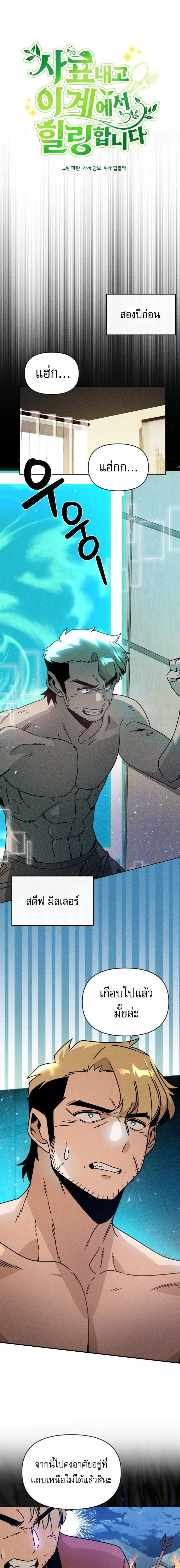 หน้าที่ 11