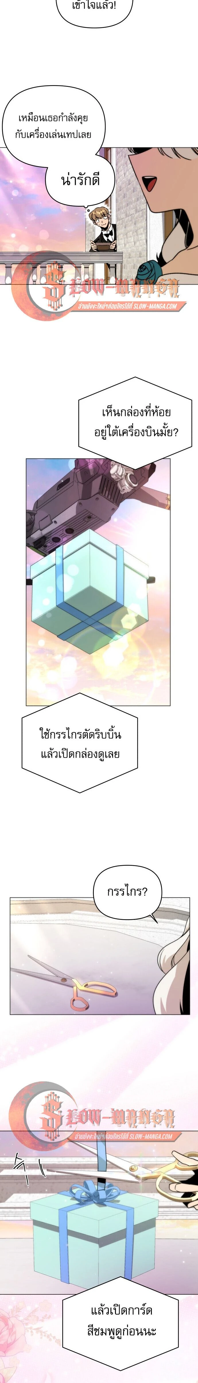 หน้าที่ 14