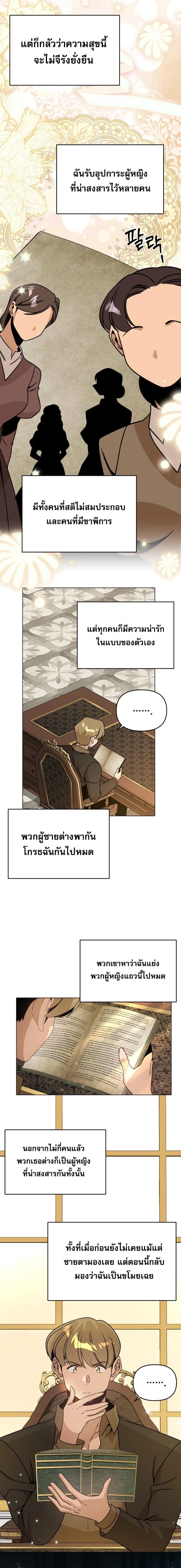 หน้าที่ 14