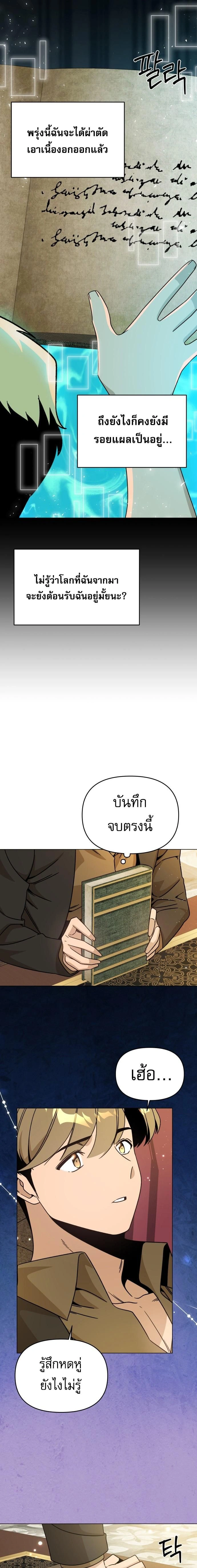 หน้าที่ 15