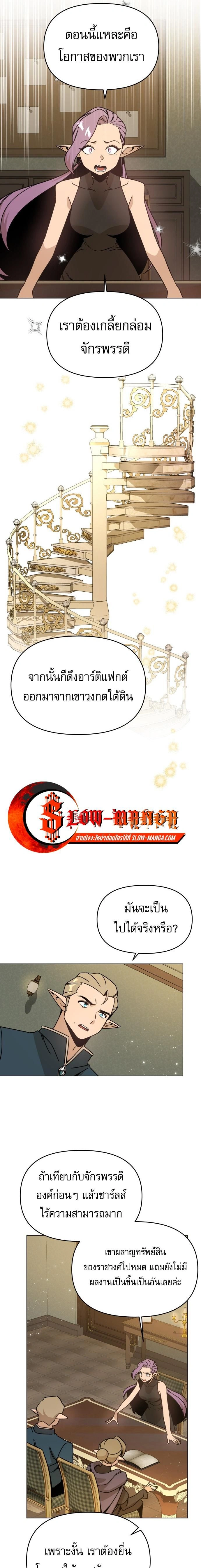 หน้าที่ 9