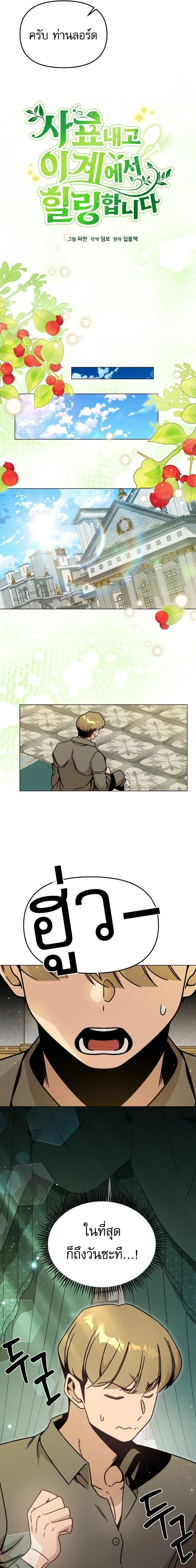 หน้าที่ 3