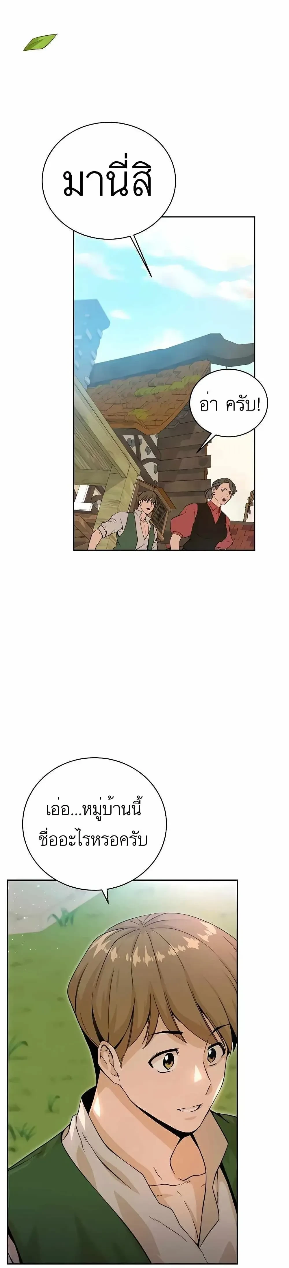 หน้าที่ 30