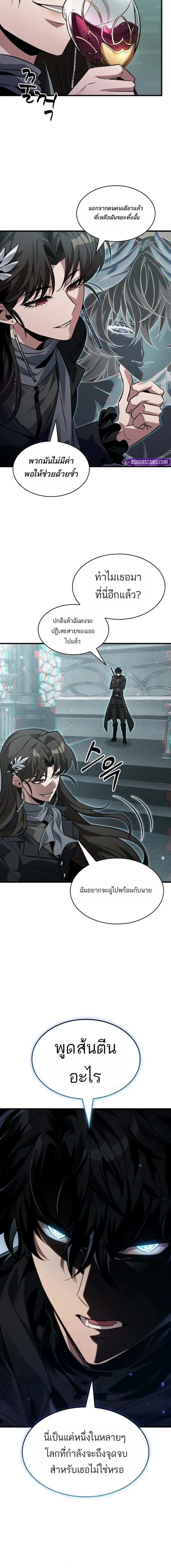 หน้าที่ 8