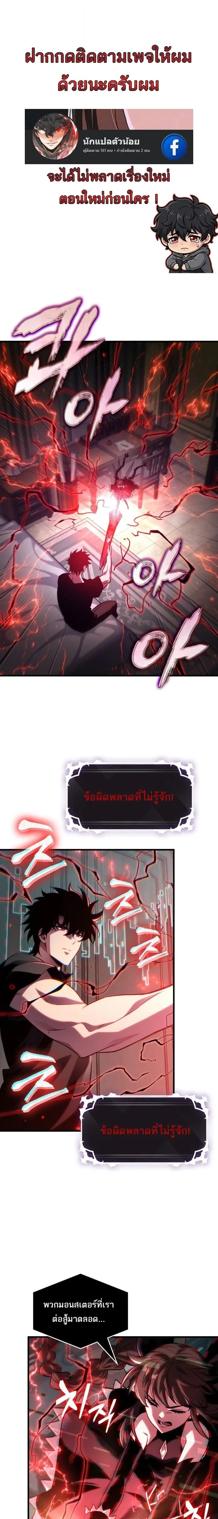 หน้าที่ 1