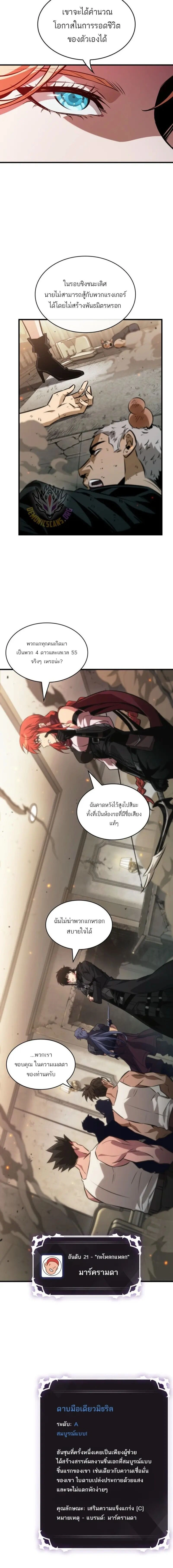 หน้าที่ 18