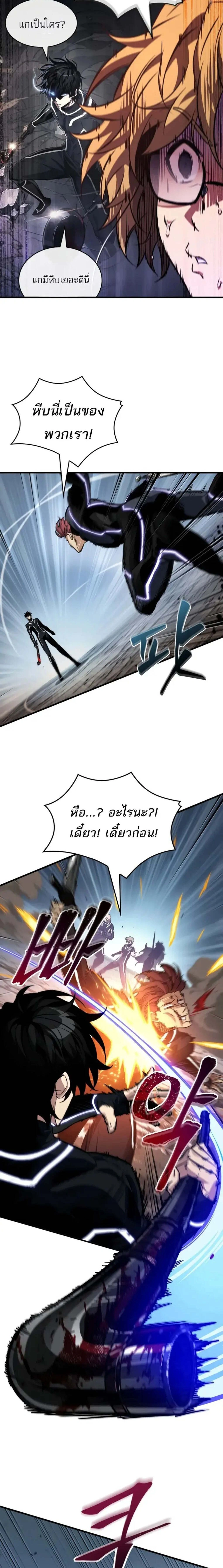 หน้าที่ 22