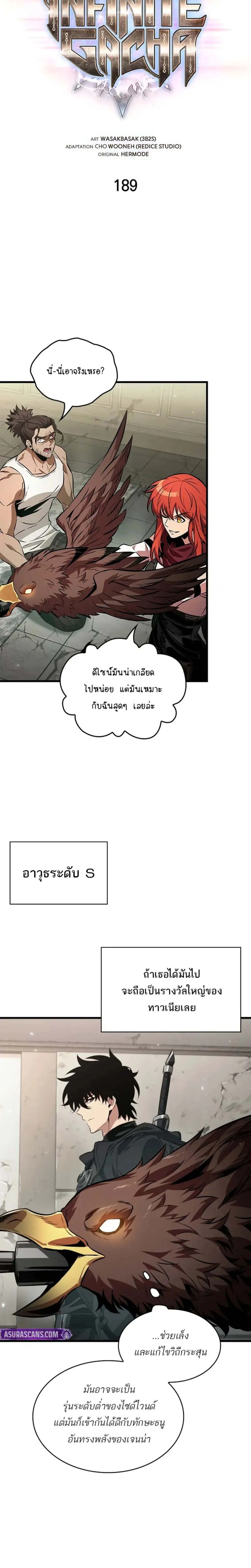 หน้าที่ 2