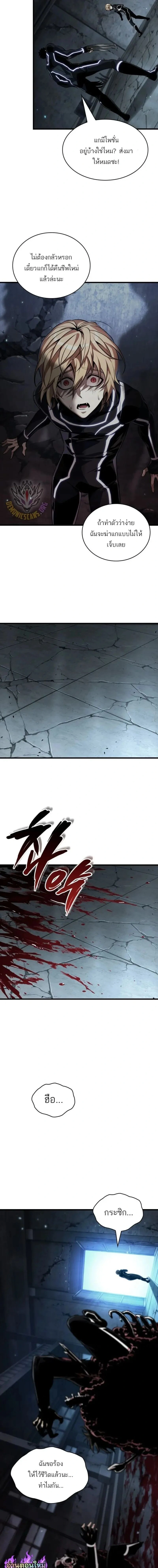 หน้าที่ 12