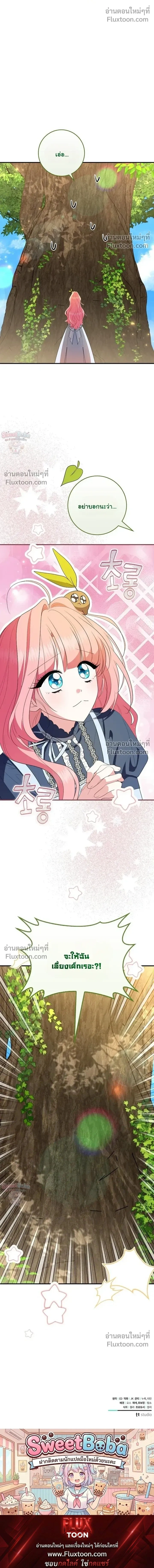 หน้าที่ 32